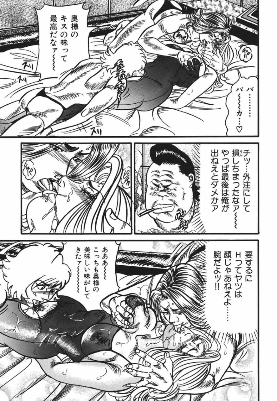 enji-jukujo-reiko-amai-mitsu-no-yuuwaku