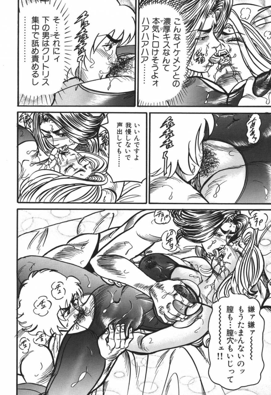 enji-jukujo-reiko-amai-mitsu-no-yuuwaku