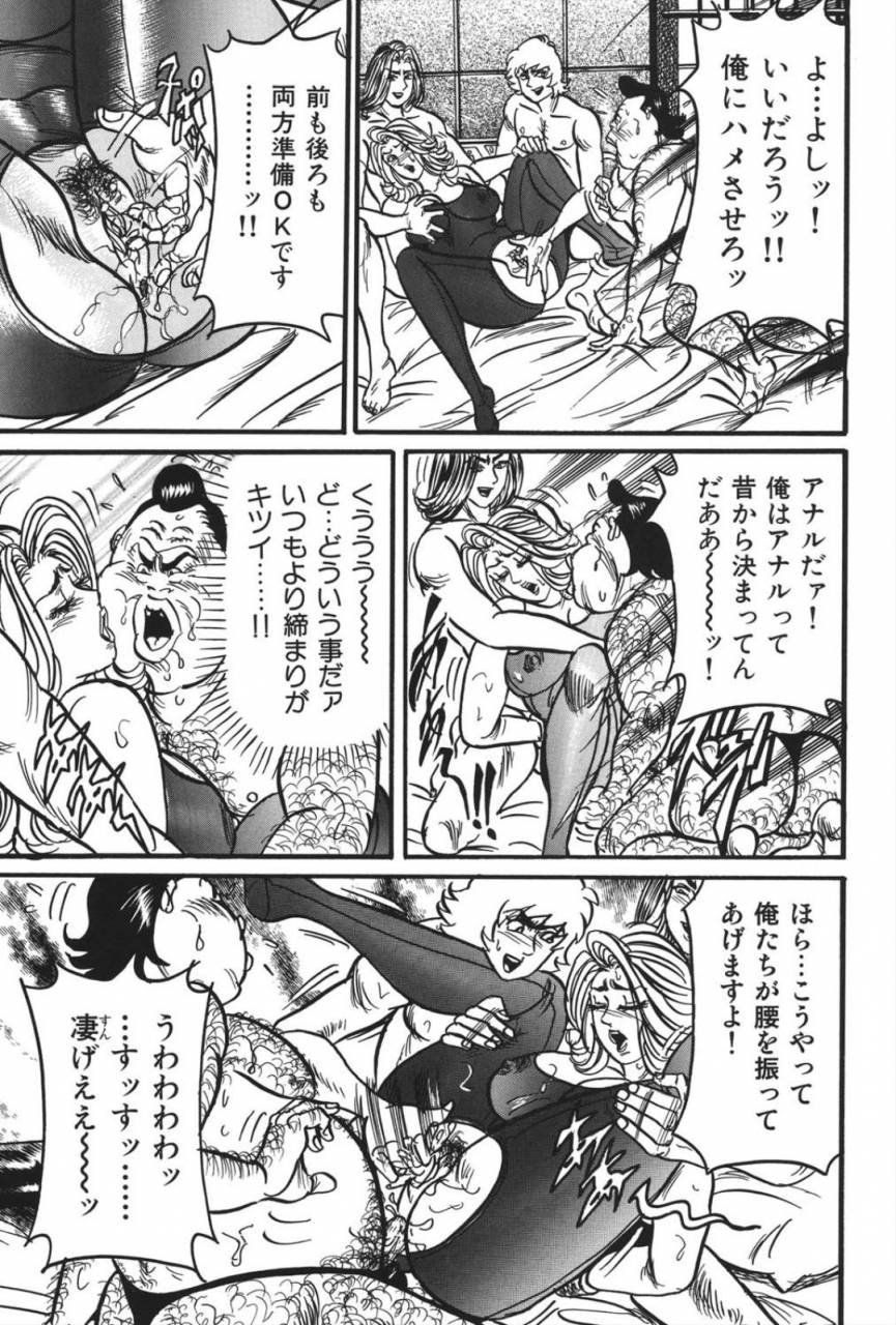 enji-jukujo-reiko-amai-mitsu-no-yuuwaku