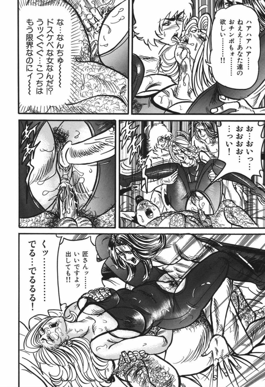 enji-jukujo-reiko-amai-mitsu-no-yuuwaku