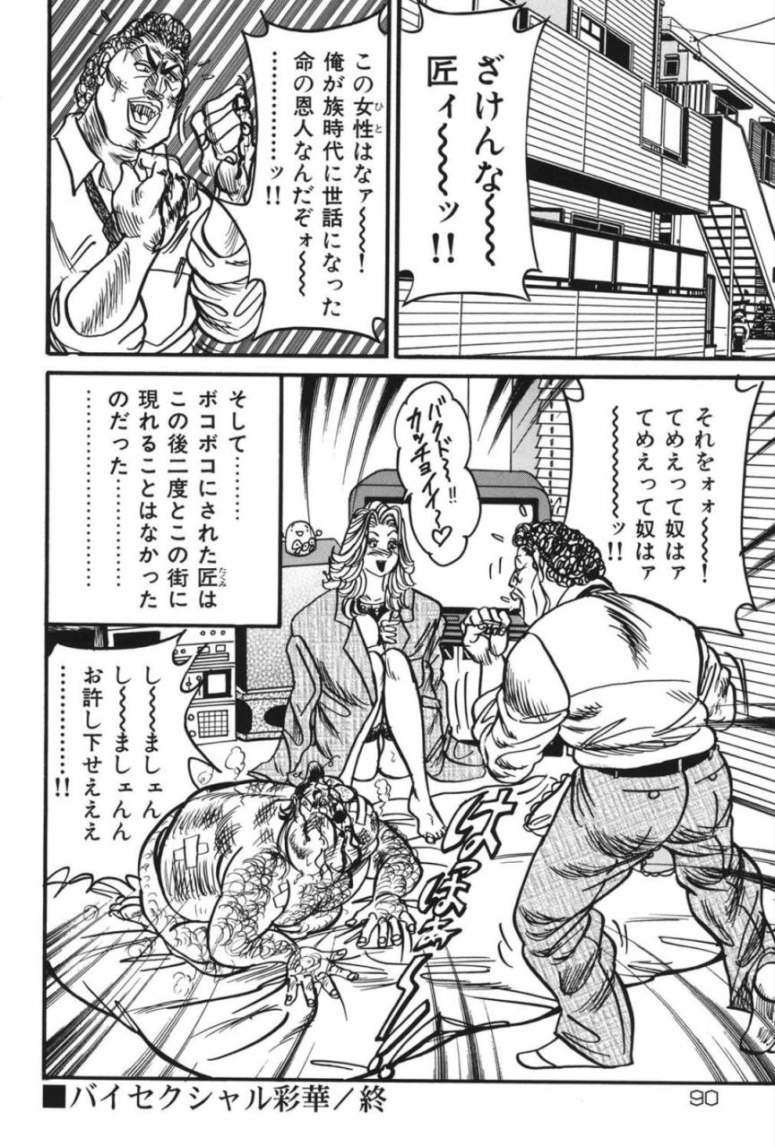 enji-jukujo-reiko-amai-mitsu-no-yuuwaku