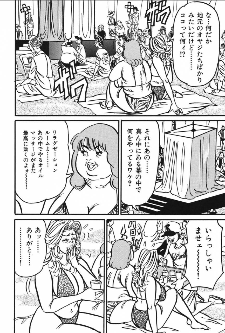 enji-jukujo-reiko-amai-mitsu-no-yuuwaku