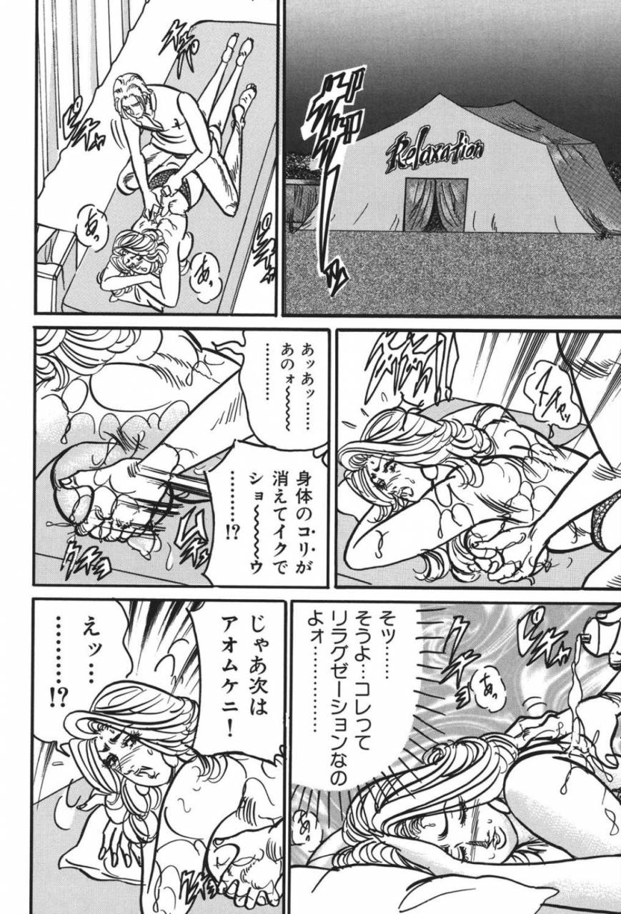 enji-jukujo-reiko-amai-mitsu-no-yuuwaku