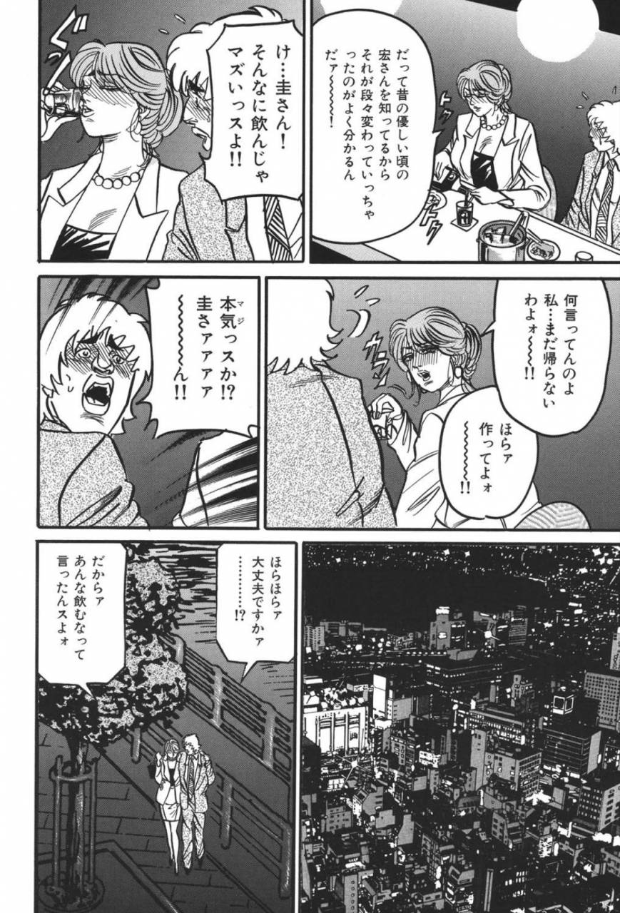 enji-jukujo-reiko-amai-mitsu-no-yuuwaku