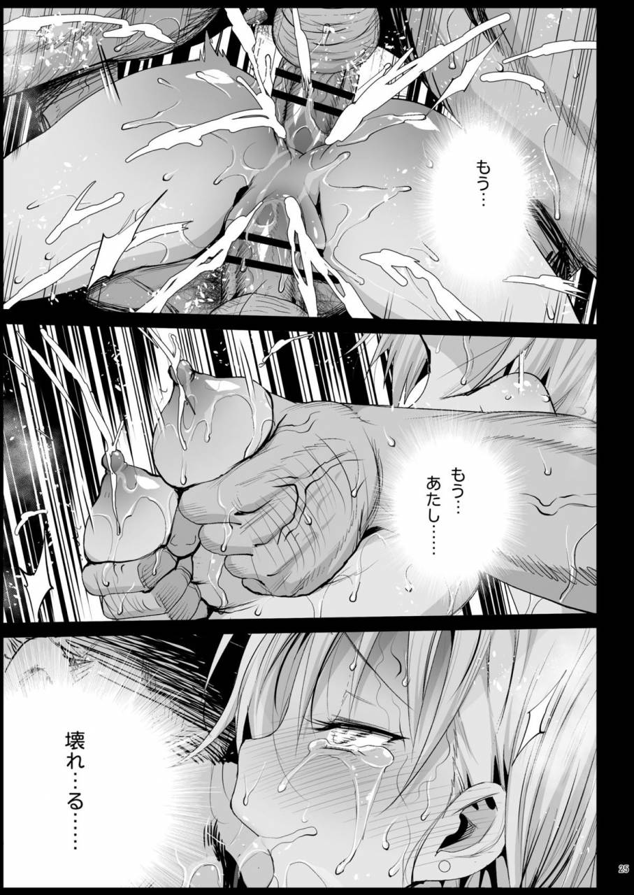 eromazun-ma-kurou-shidou-sarechau-yoshida-san-watashi-ga-motenai-no-wa-dou-kangaetemo-omaera-ga-warui-digital