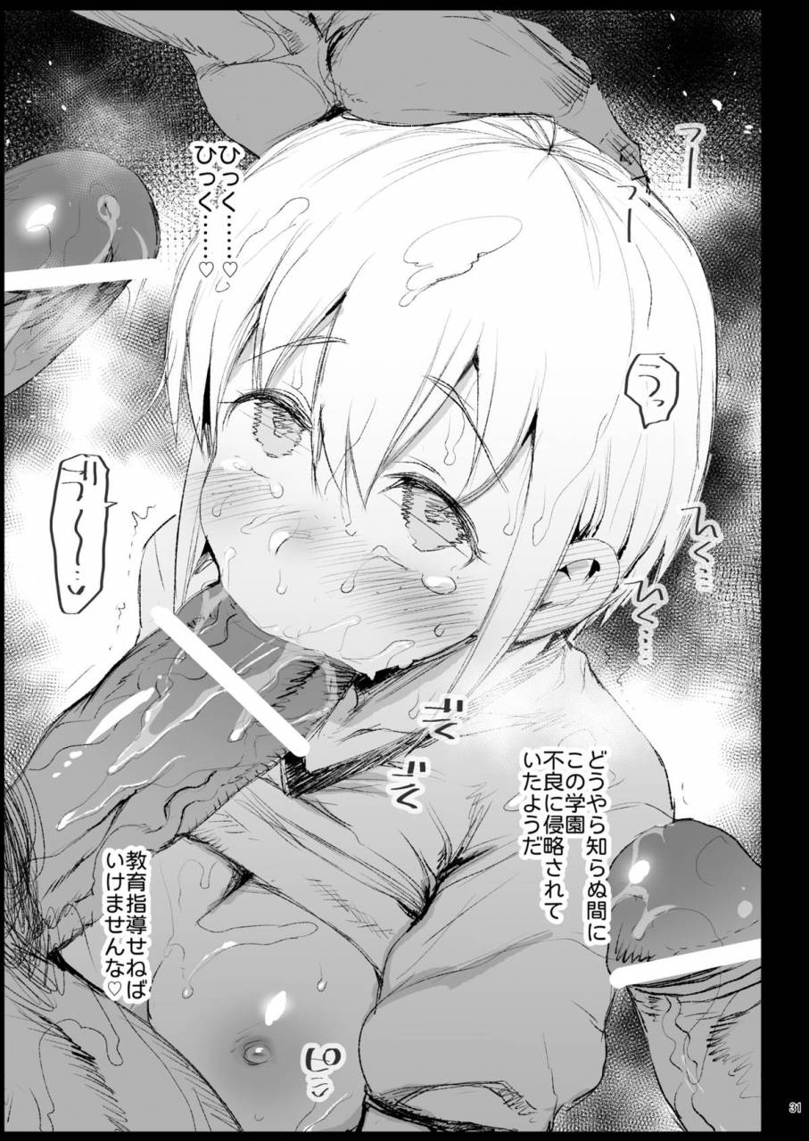 eromazun-ma-kurou-shidou-sarechau-yoshida-san-watashi-ga-motenai-no-wa-dou-kangaetemo-omaera-ga-warui-digital