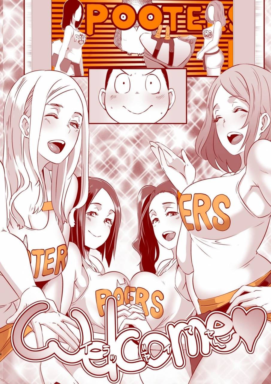 eroquis-butcha-u-delightfully-fuckable-and-unrefined-in-shibuya-digital