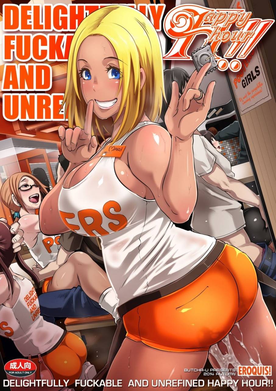 eroquis-butcha-u-delightfully-fuckable-and-unrefined-happyhour-digital