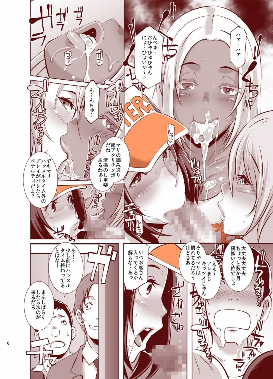 eroquis-butcha-u-delightfully-fuckable-and-unrefined-happyhour-digital