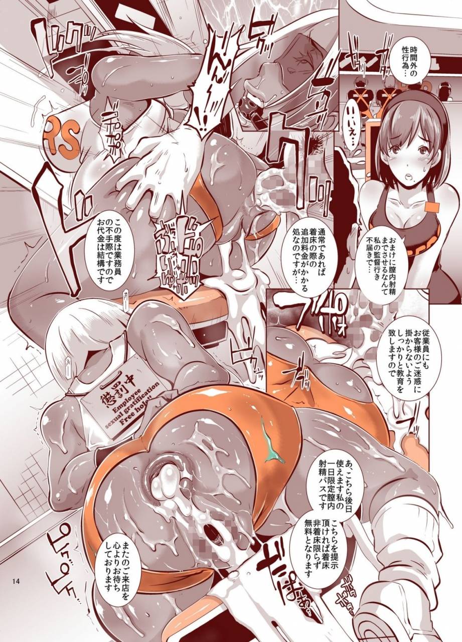 eroquis-butcha-u-delightfully-fuckable-and-unrefined-happyhour-digital