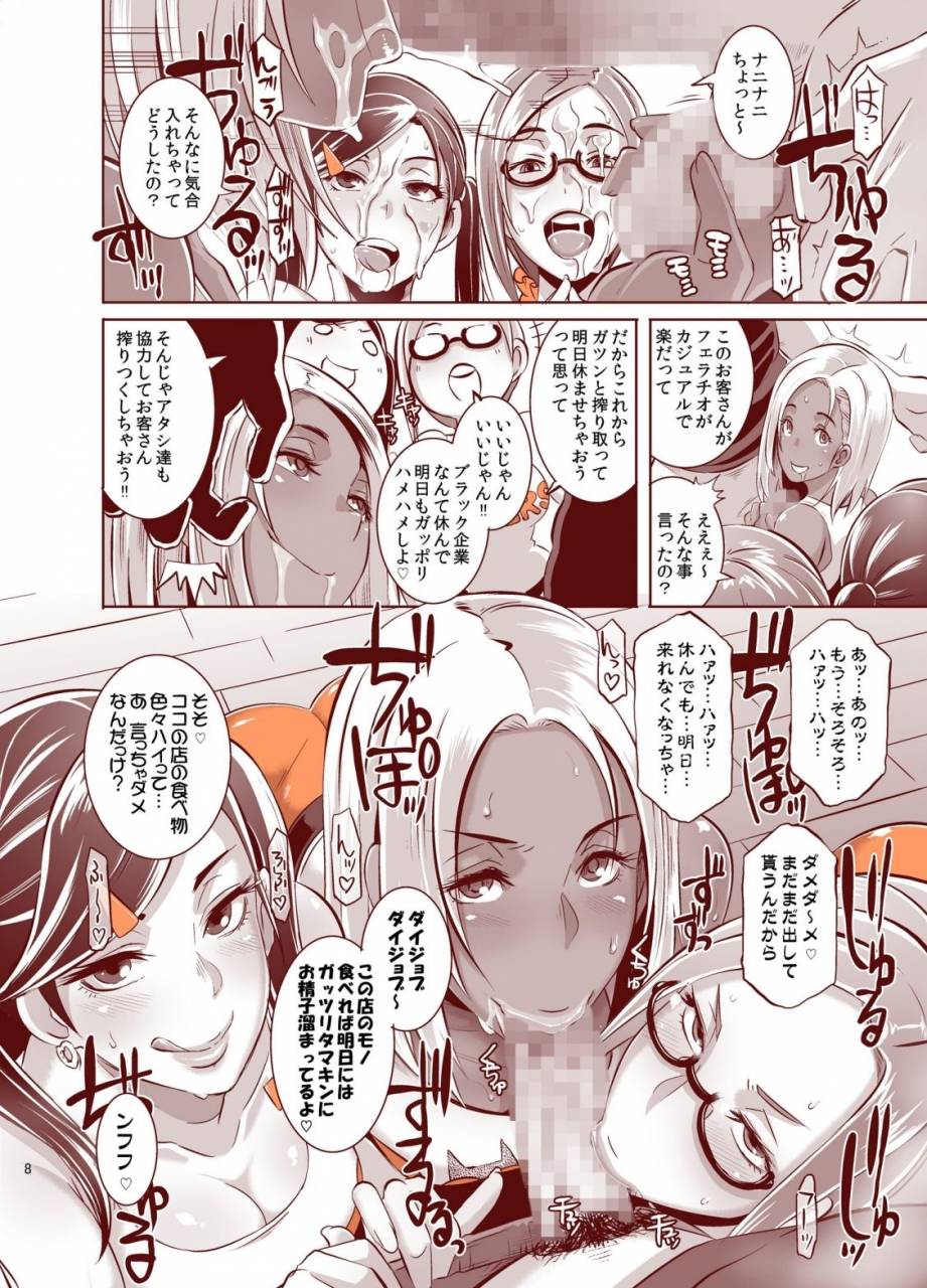 eroquis-butcha-u-delightfully-fuckable-and-unrefined-happyhour-digital