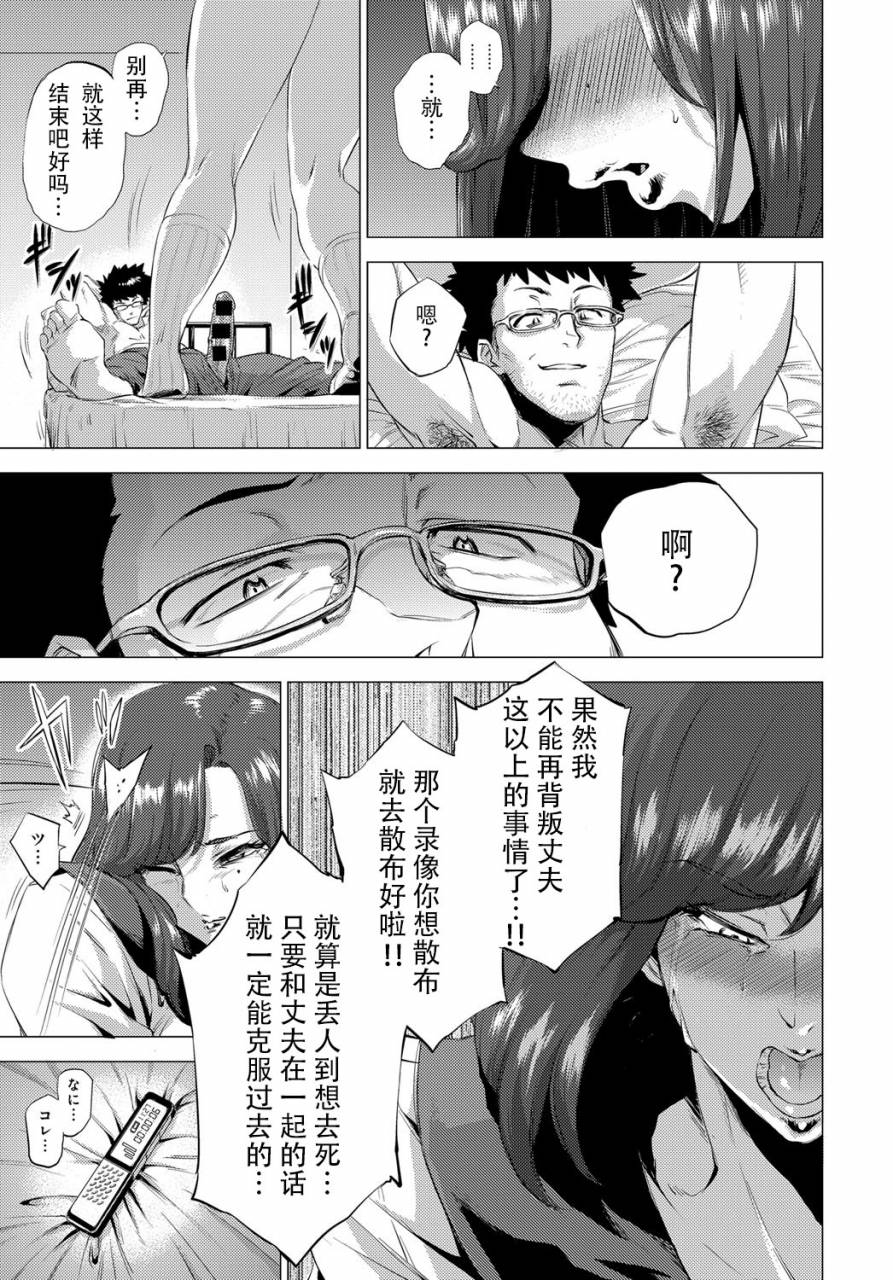 etsuzan-jakusui-imouto-rule-three-rules-of-a-younger-sister-comic-anthurium-2016-09-chinese