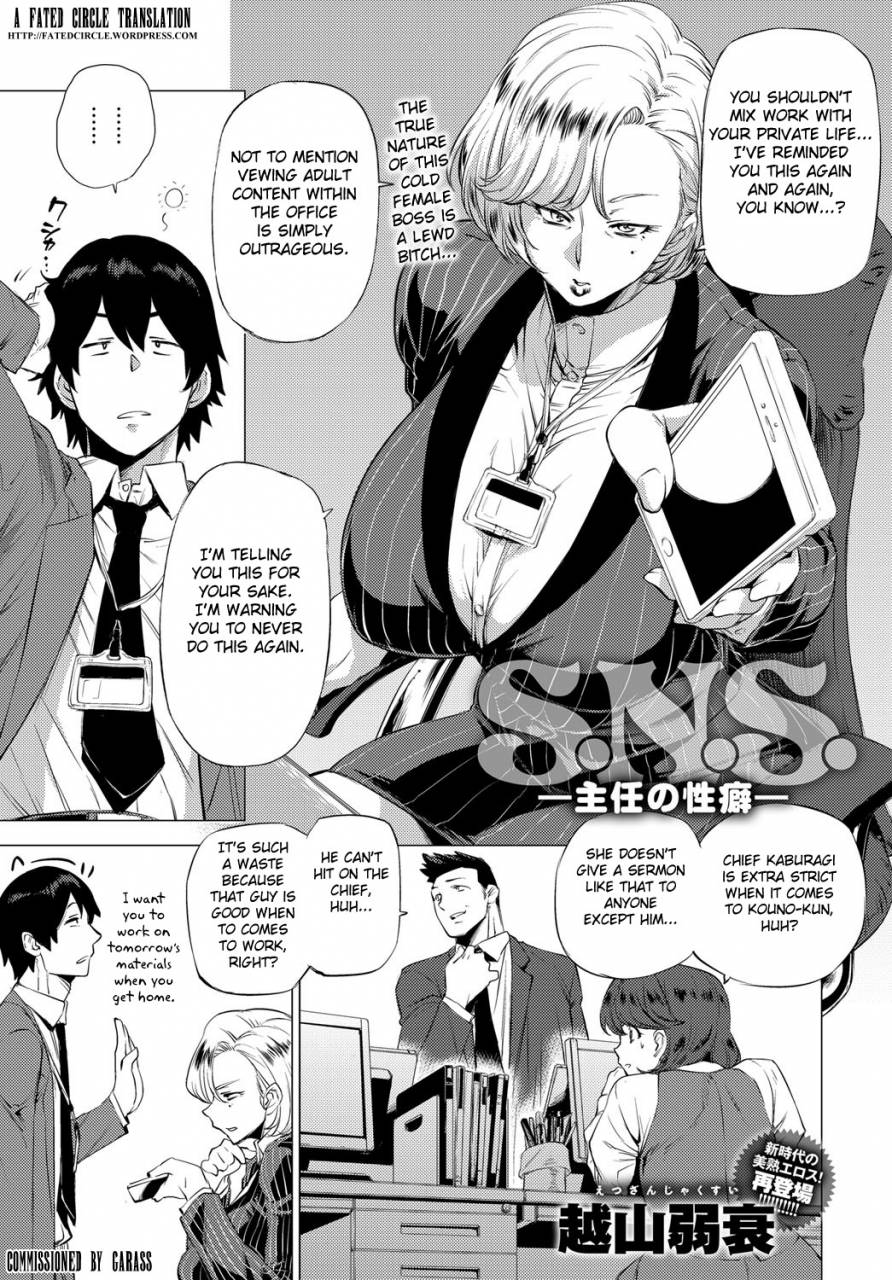 etuzan-jakusui-sns-shunin-no-seiheki-comic-anthurium-2017-02-english-fated-circle-digital