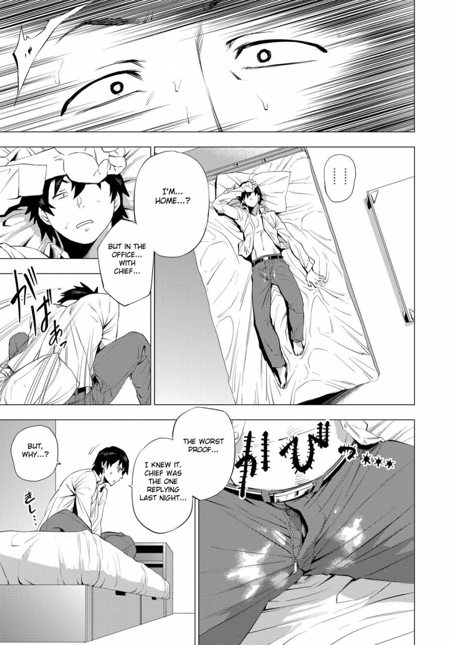 etuzan-jakusui-sns-shunin-no-seiheki-comic-anthurium-2017-02-english-fated-circle-digital