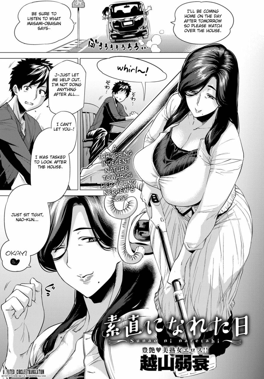 etuzan-jakusui-sunao-ni-nareta-hi-the-day-i-became-submissive-comic-anthurium-2017-11-english-fated-circle-digital