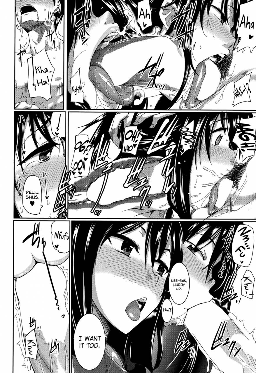 fue-inma-no-mikata-succubis-supporter-english-biribiri-hennojin