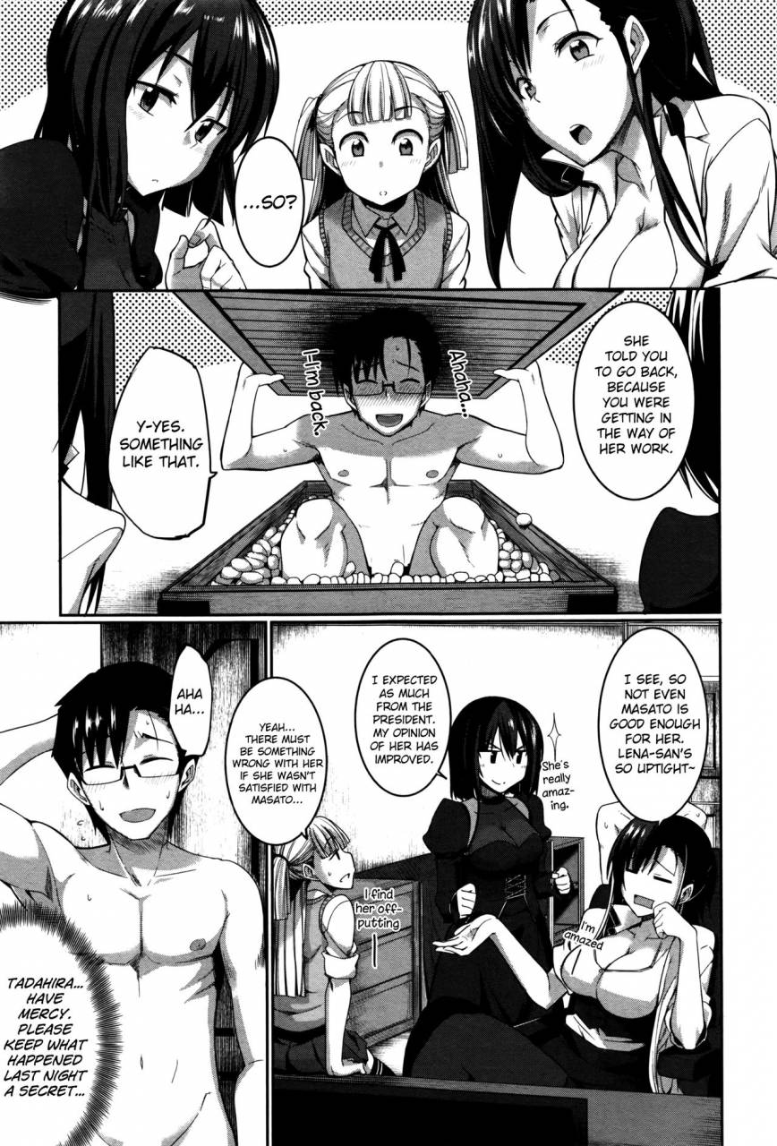 fue-inma-no-mikata-succubis-supporter-ch-1-4-english-biribiri