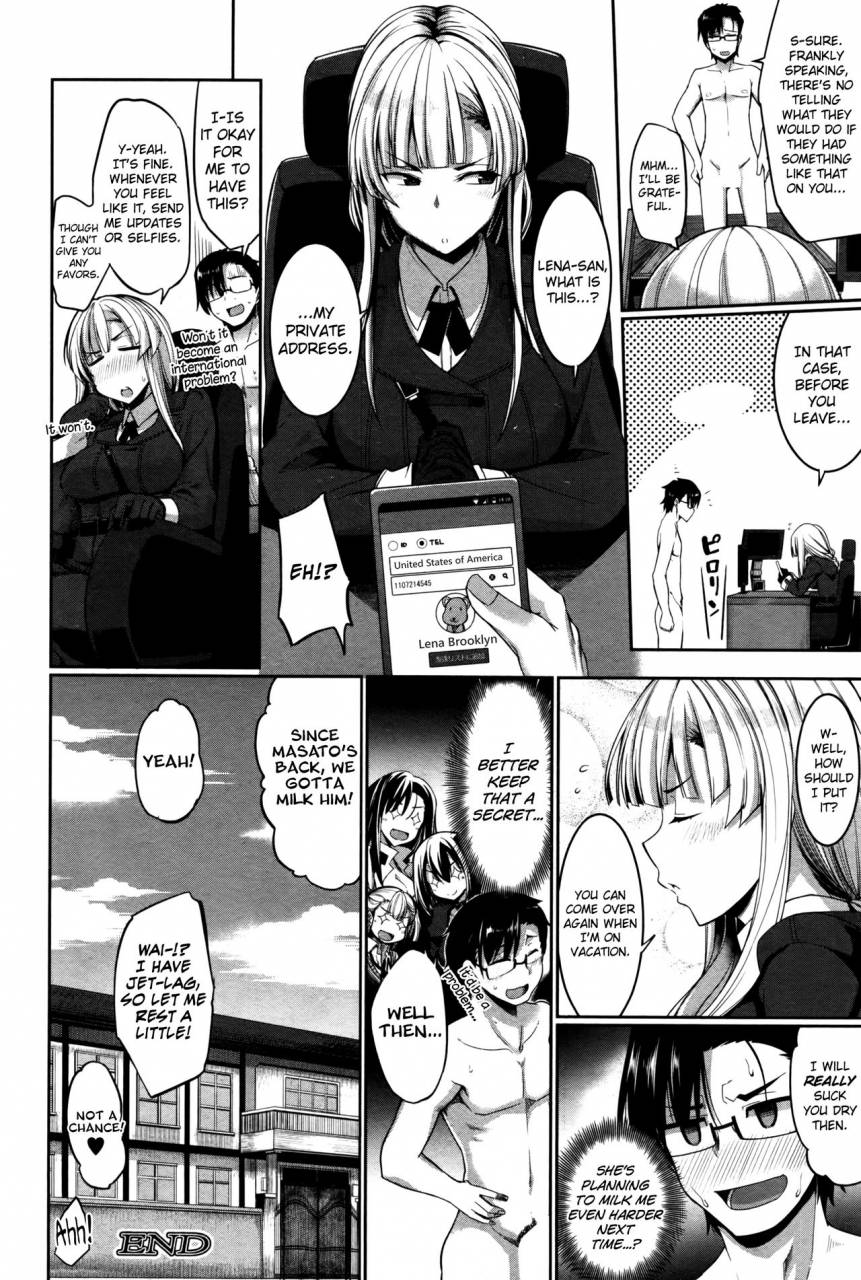 fue-inma-no-mikata-succubis-supporter-ch-1-4-english-biribiri