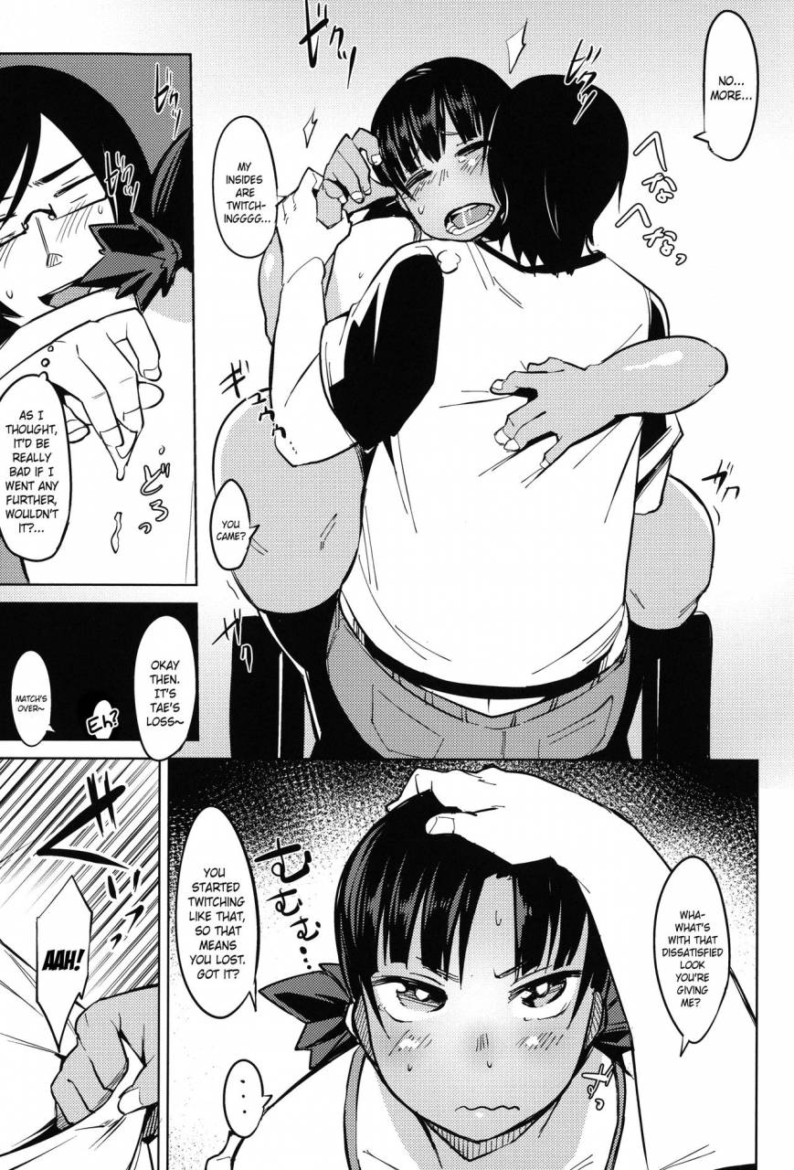 fukumaaya-kakizaki-fitness-megamori-english-crystalium-decensored