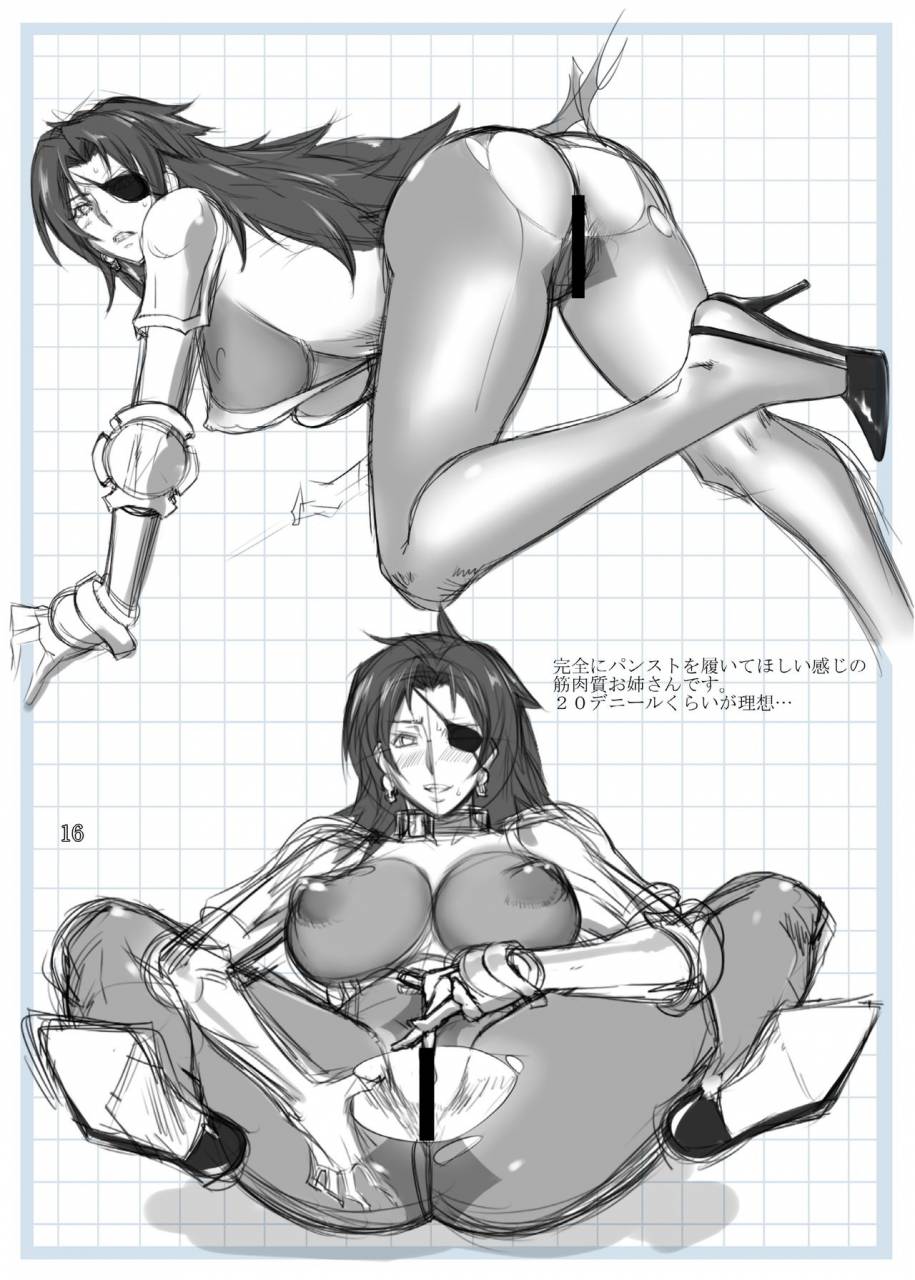 g-panda-midou-tsukasa-nessa-no-seikishi-leoa-digital