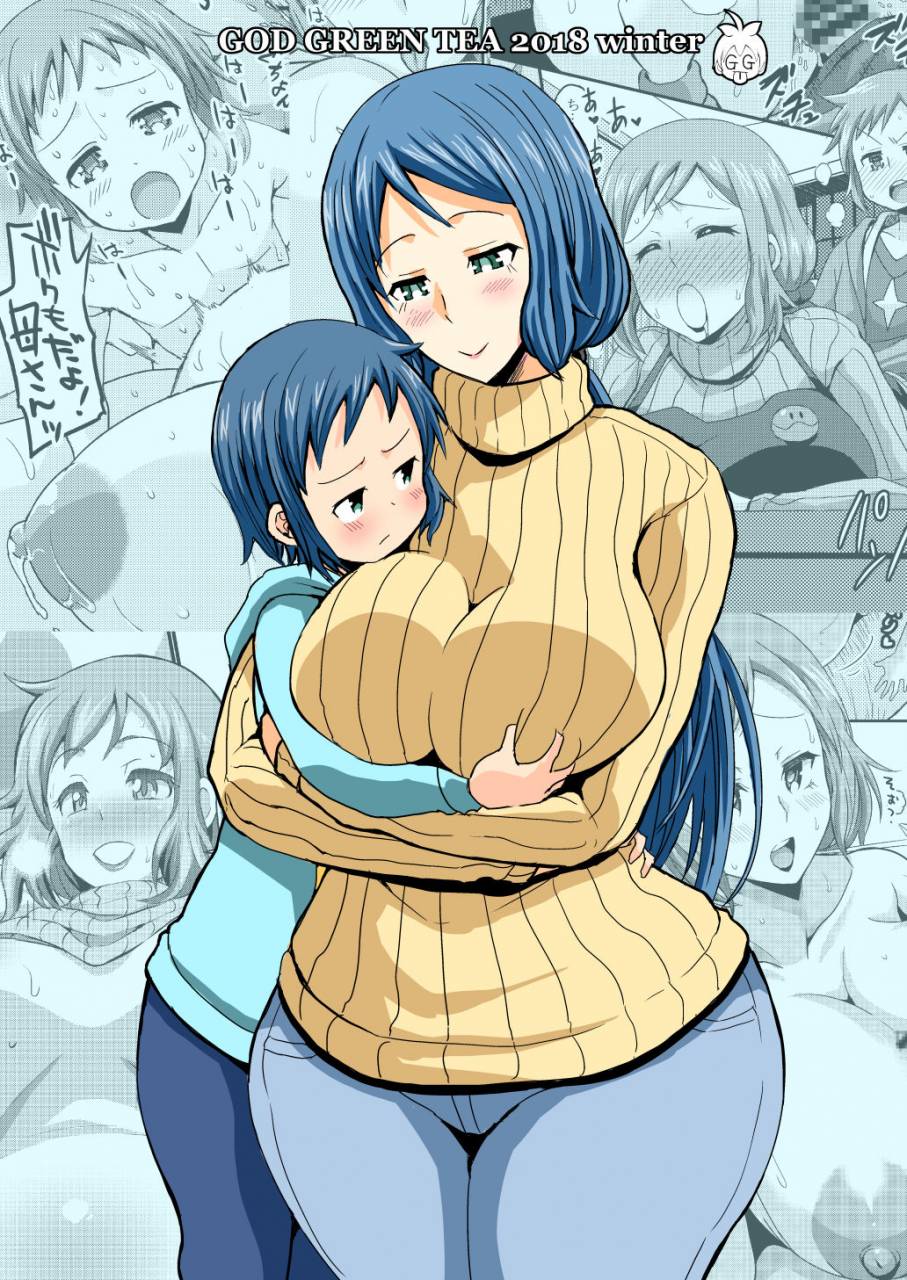 god-ryokutya-bu-chan-okaa-san-to-hagukumimasho-gundam-build-fighters-digital