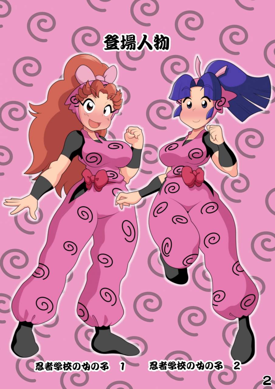 giro-chinko-shoukai-giro-chinko-chan-intama-yattarou-nintama-rantarou