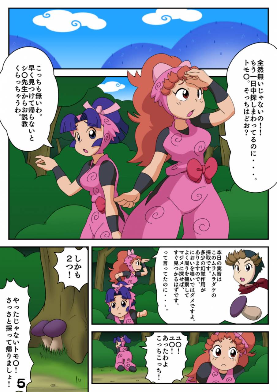 giro-chinko-shoukai-giro-chinko-chan-intama-yattarou-nintama-rantarou