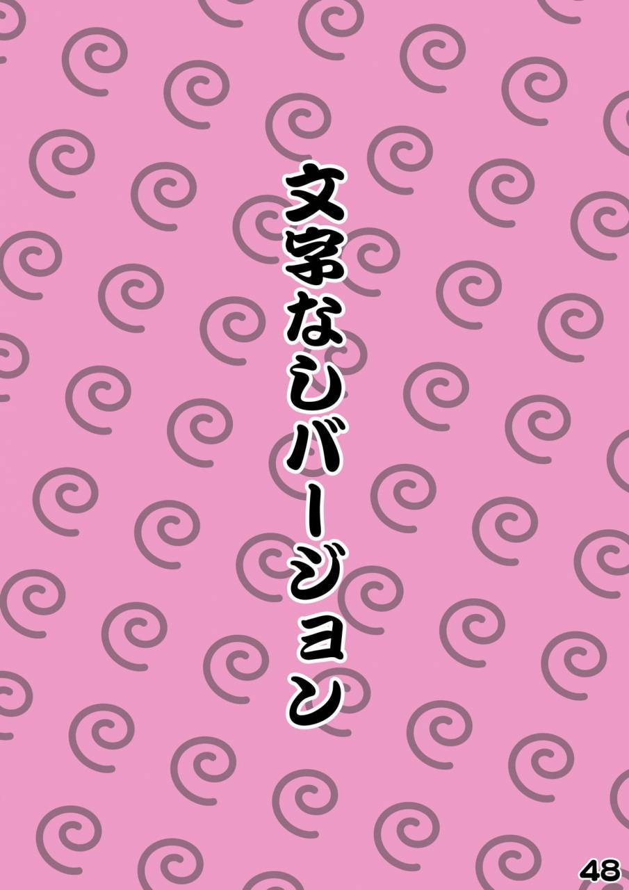 giro-chinko-shoukai-giro-chinko-chan-intama-yattarou-nintama-rantarou