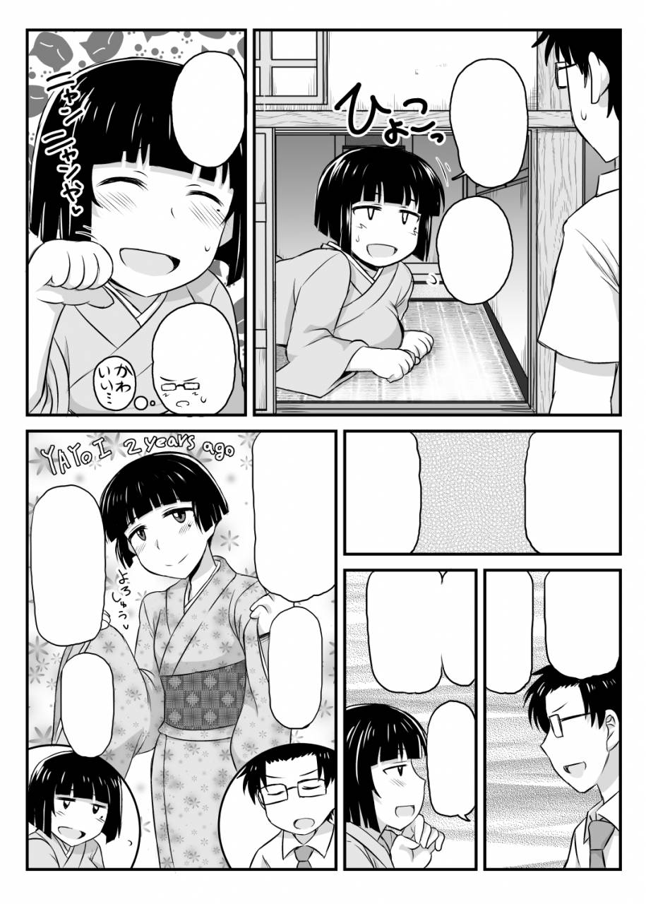 great-canyon-deep-valley-inkou-kyoushi-no-saimin-seikatsu-shidouroku-tachibana-yayoi-hen-sensei-itoshii-ano-hito-no-tame-ni-uchi-ni-okodane-tsuketatte-kudasai-digital