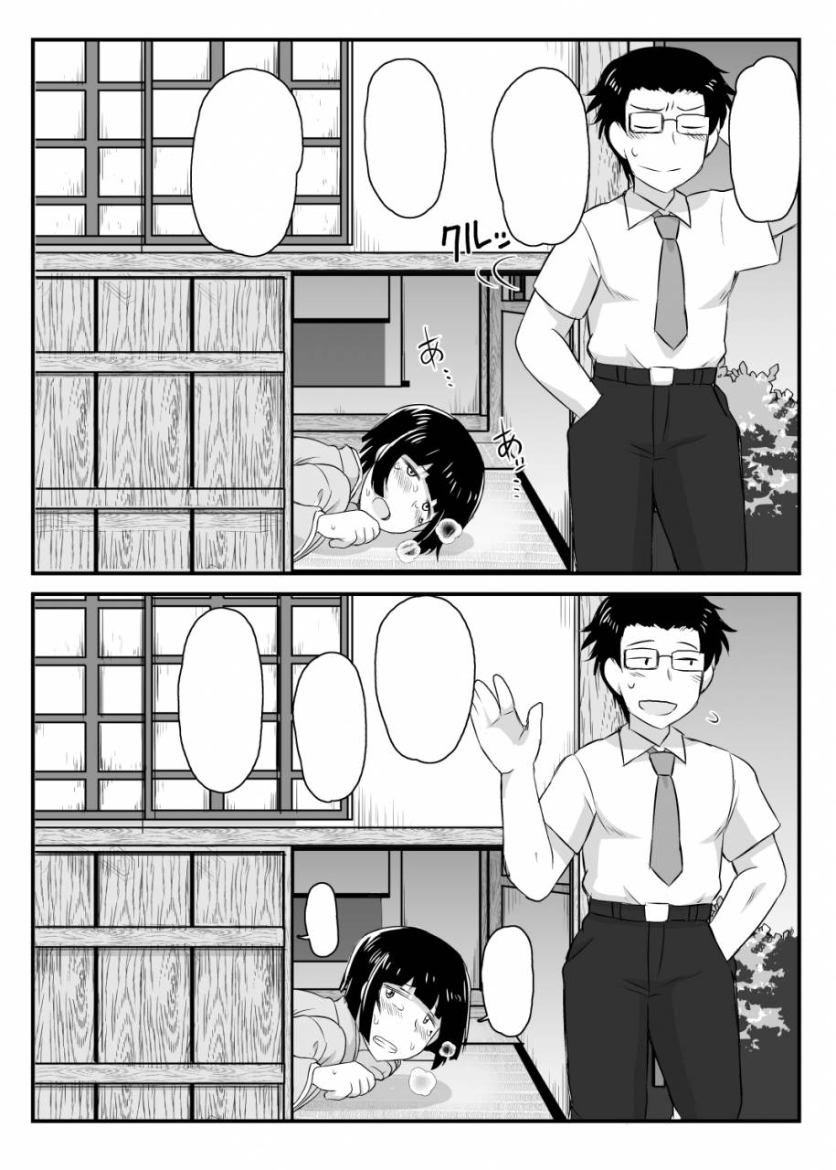 great-canyon-deep-valley-inkou-kyoushi-no-saimin-seikatsu-shidouroku-tachibana-yayoi-hen-sensei-itoshii-ano-hito-no-tame-ni-uchi-ni-okodane-tsuketatte-kudasai-digital