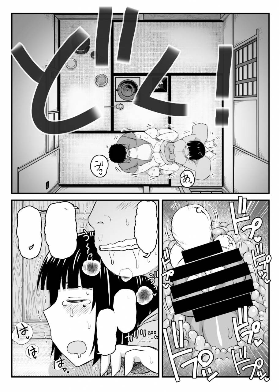 great-canyon-deep-valley-inkou-kyoushi-no-saimin-seikatsu-shidouroku-tachibana-yayoi-hen-sensei-itoshii-ano-hito-no-tame-ni-uchi-ni-okodane-tsuketatte-kudasai-digital