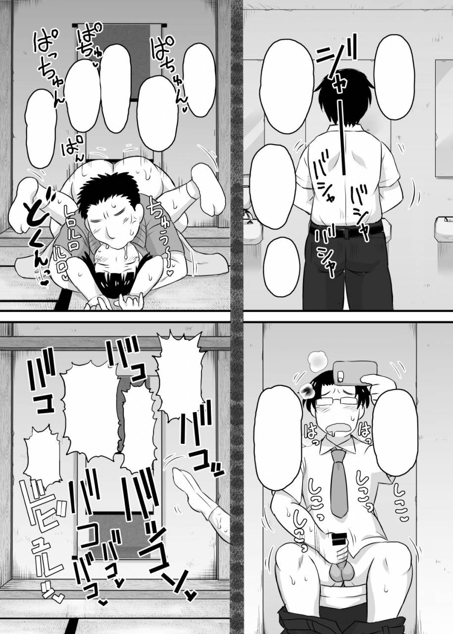 great-canyon-deep-valley-inkou-kyoushi-no-saimin-seikatsu-shidouroku-tachibana-yayoi-hen-sensei-itoshii-ano-hito-no-tame-ni-uchi-ni-okodane-tsuketatte-kudasai-digital