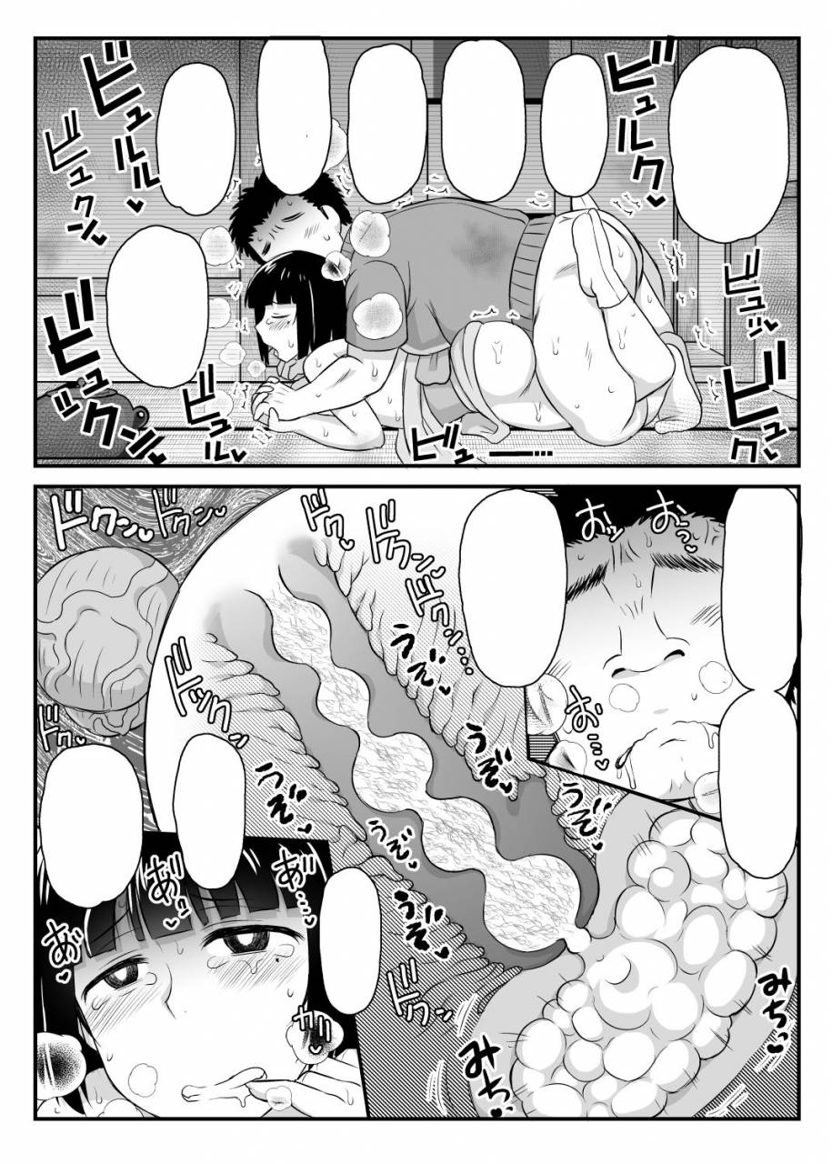 great-canyon-deep-valley-inkou-kyoushi-no-saimin-seikatsu-shidouroku-tachibana-yayoi-hen-sensei-itoshii-ano-hito-no-tame-ni-uchi-ni-okodane-tsuketatte-kudasai-digital