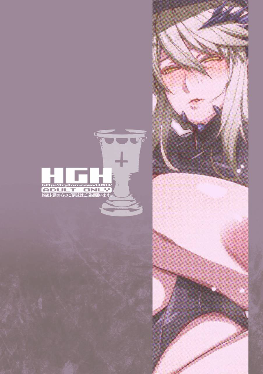 hgh-hg-chagawa-hguc-13-lily-ni-mirarenagara-yari-alter-ga-modaeru-hon-fategrand-order-digital