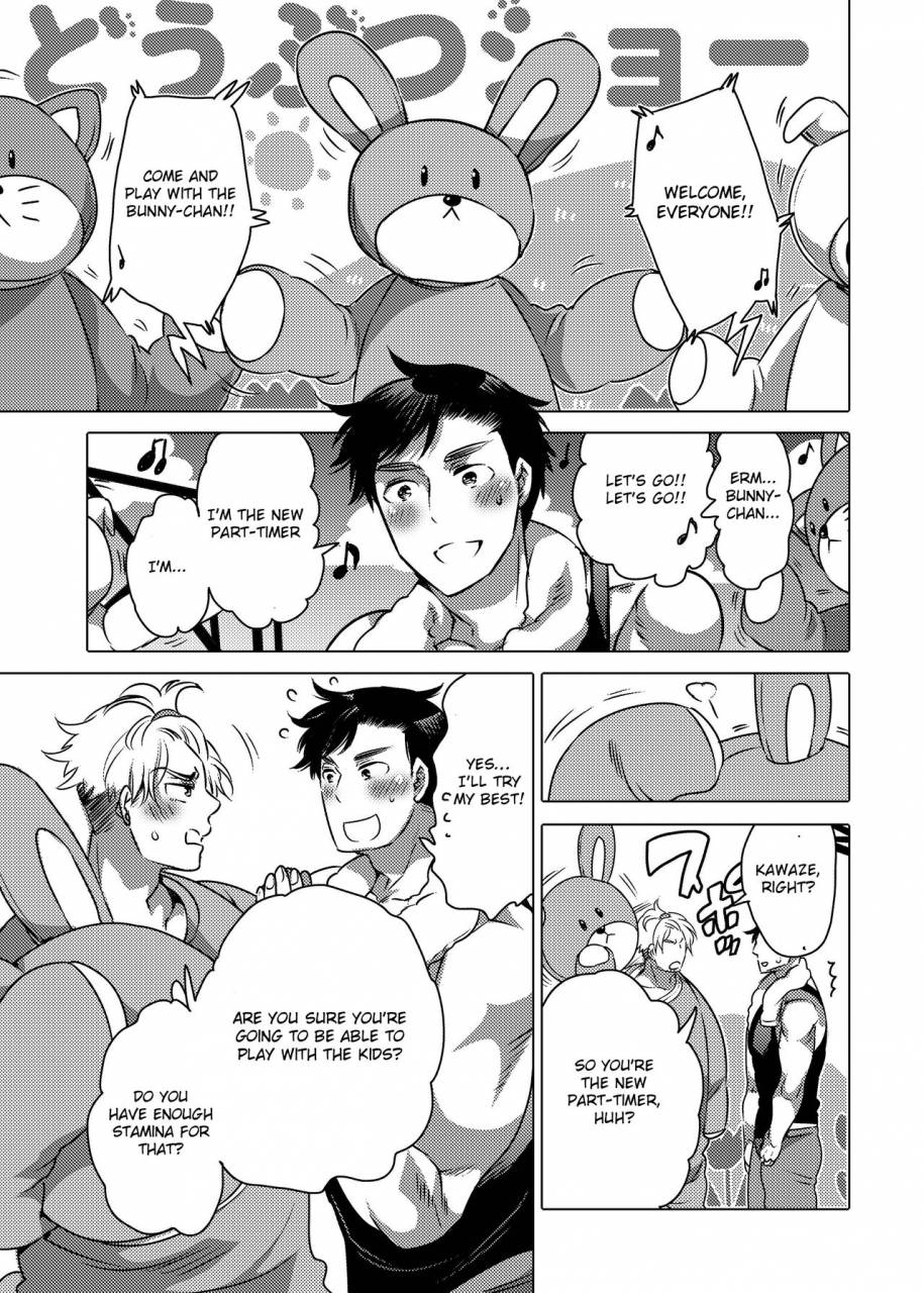 honey-qp-inochi-wazuka-kigurumi-shori-ana-beit-kun-english-otokonoko-scans-digital