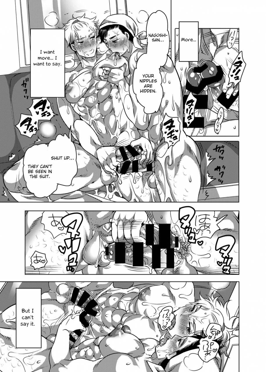 honey-qp-inochi-wazuka-kigurumi-shori-ana-beit-kun-english-otokonoko-scans-digital