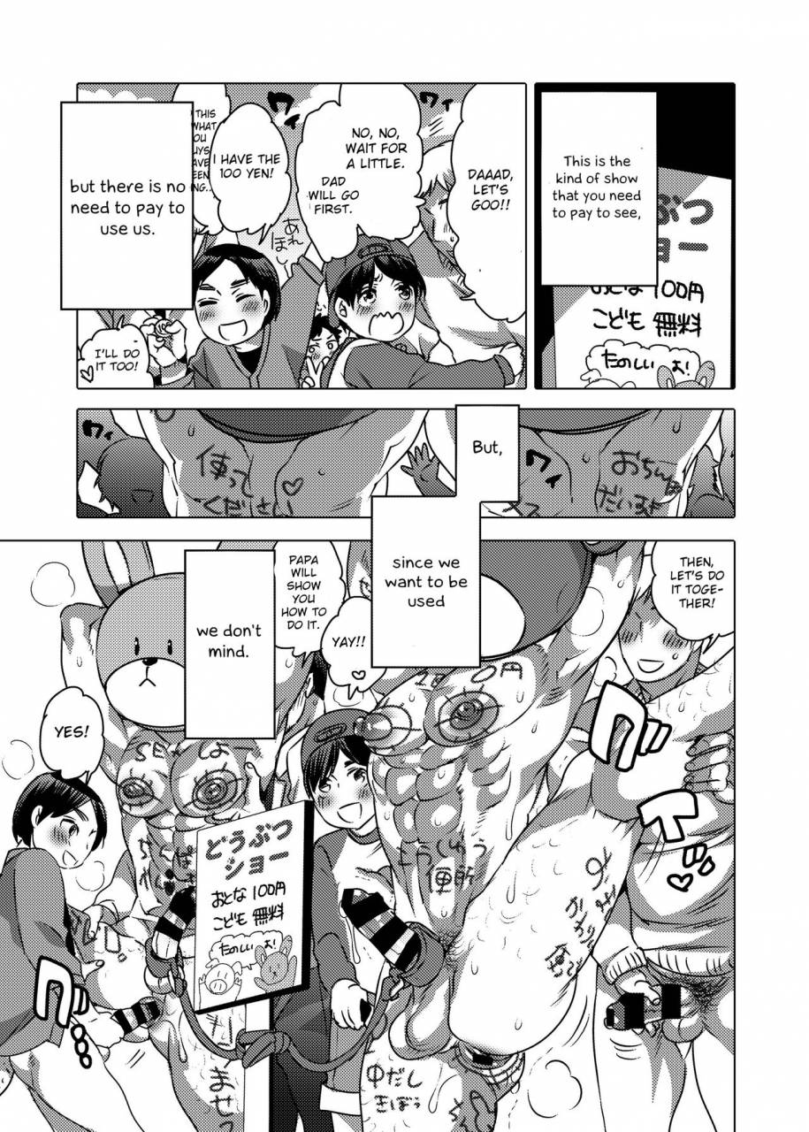 honey-qp-inochi-wazuka-kigurumi-shori-ana-beit-kun-english-otokonoko-scans-digital