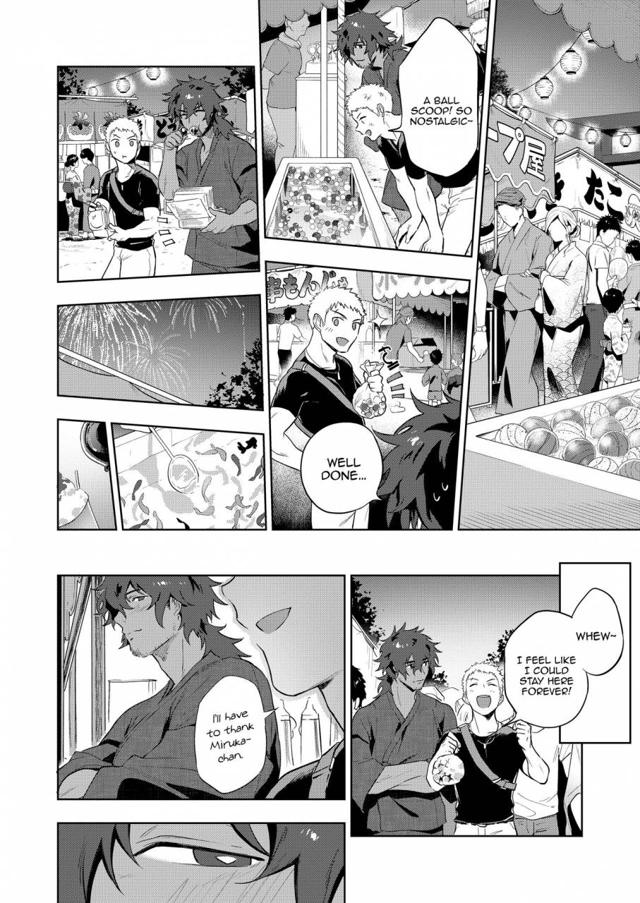 haikibutsushorijou-haiki-musunde-aite-digital-english