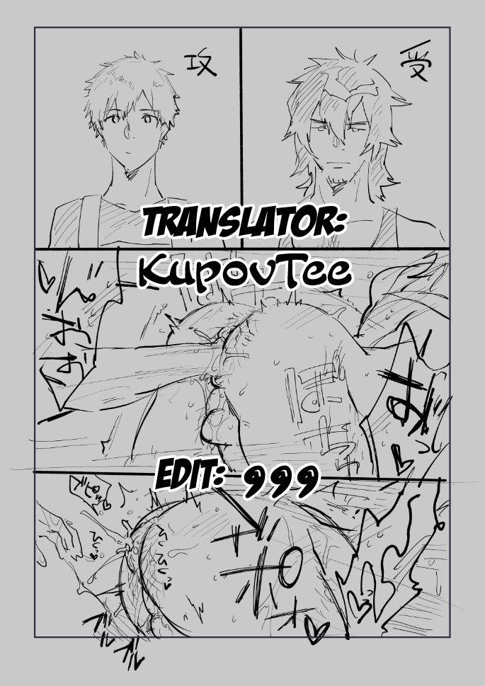 haikibutsushorijou-haiki-musunde-aite-digital-english