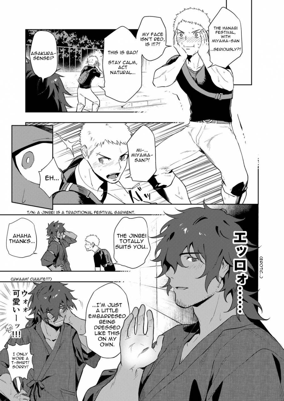 haikibutsushorijou-haiki-musunde-aite-english-kupovtee-digital