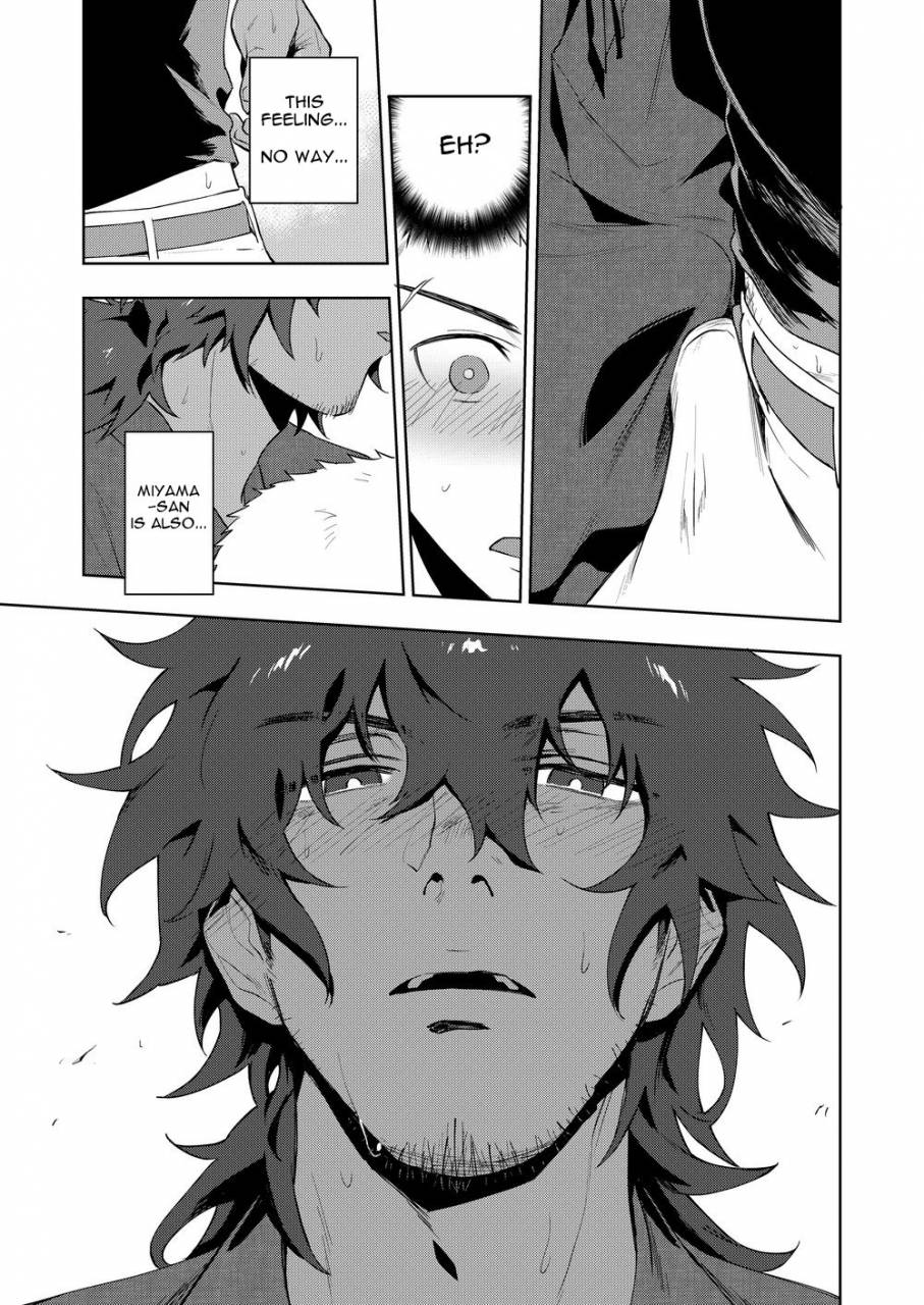 haikibutsushorijou-haiki-musunde-aite-english-kupovtee-digital