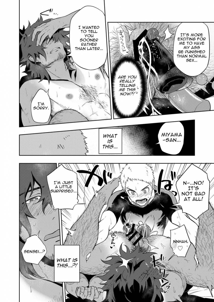 haikibutsushorijou-haiki-musunde-aite-english-kupovtee-digital