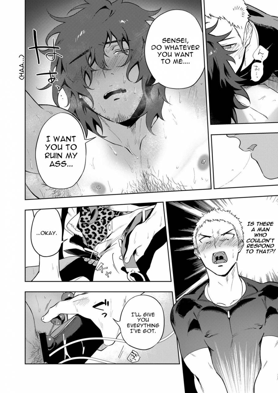 haikibutsushorijou-haiki-musunde-aite-english-kupovtee-digital