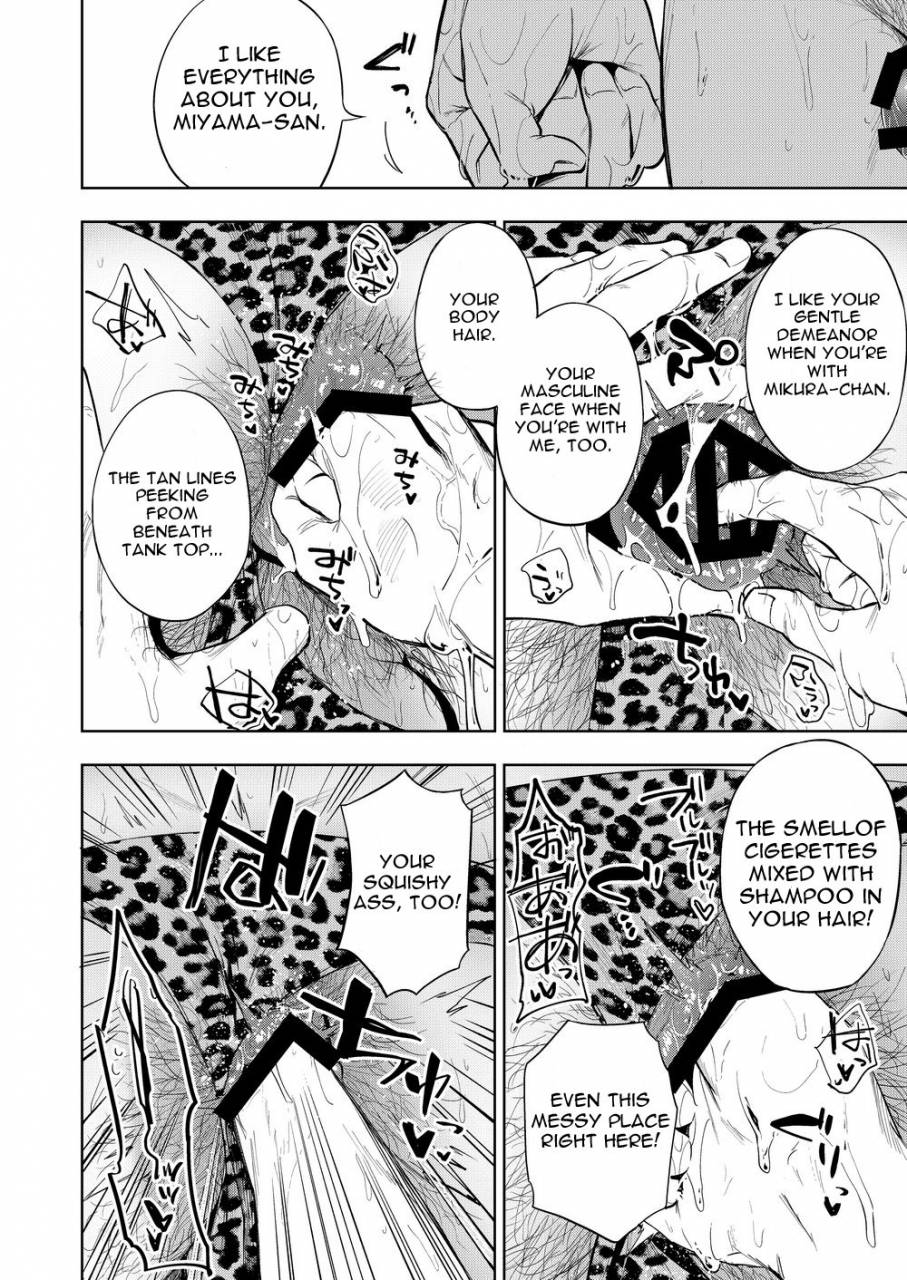 haikibutsushorijou-haiki-musunde-aite-english-kupovtee-digital