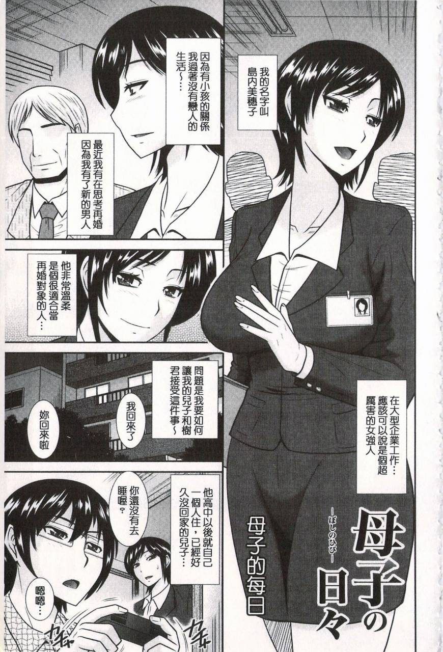 hatakeyama-tohya-toshiue-invitation-chinese