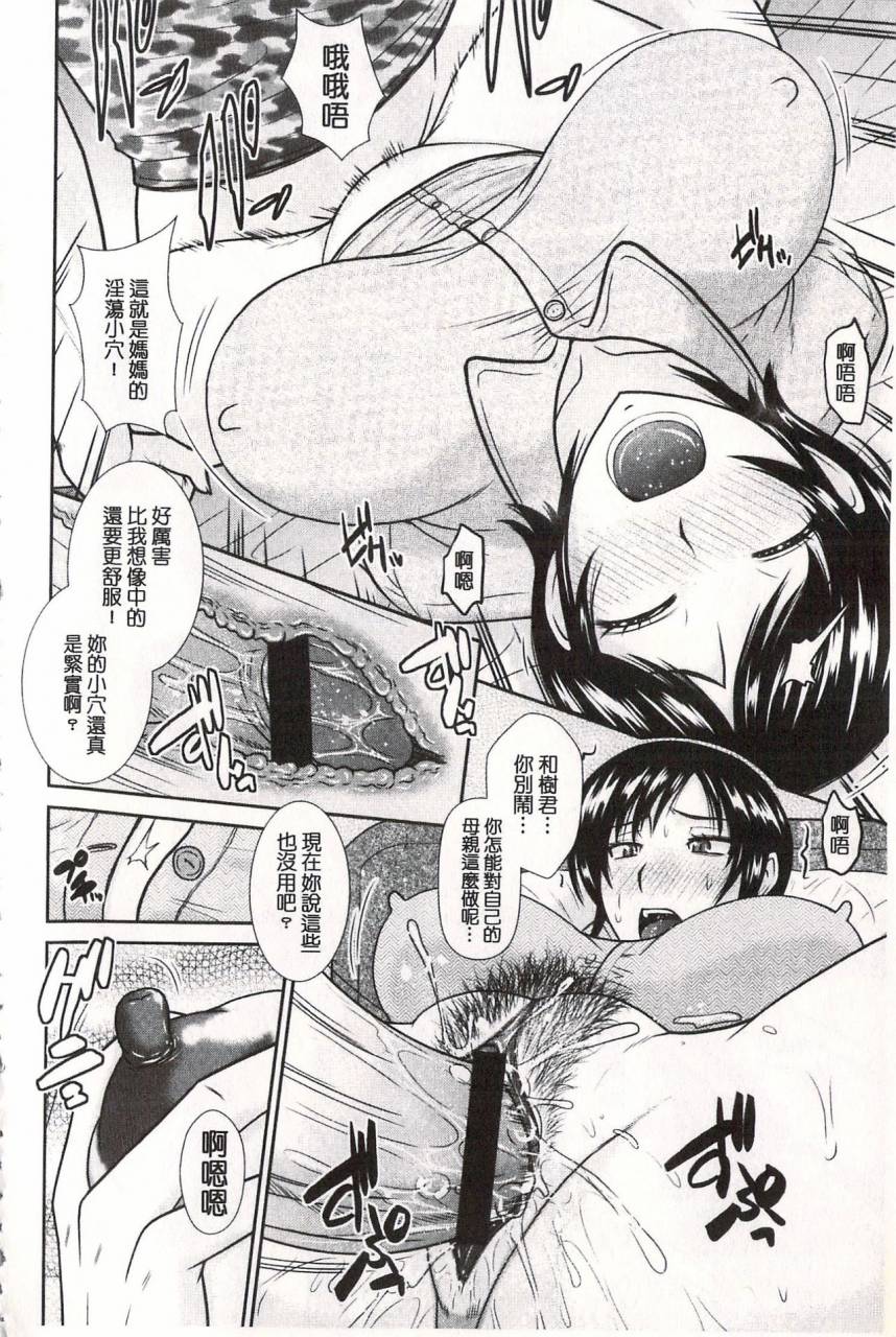 hatakeyama-tohya-toshiue-invitation-chinese