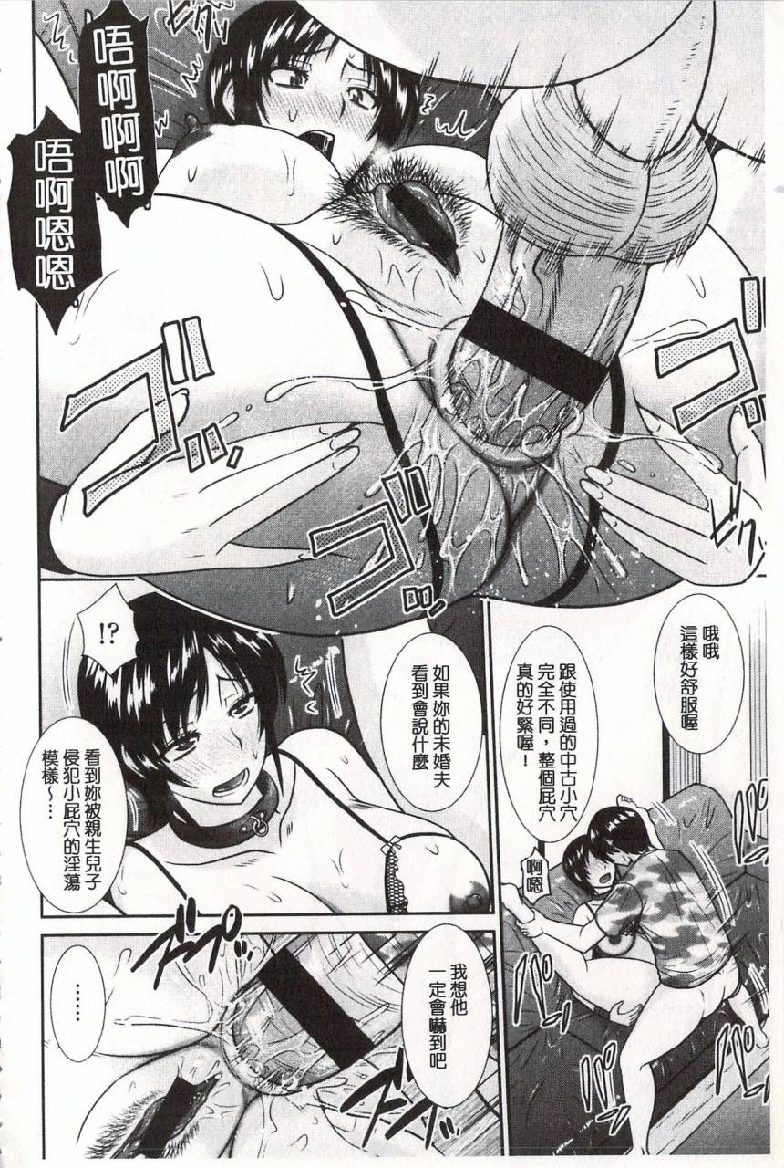 hatakeyama-tohya-toshiue-invitation-chinese