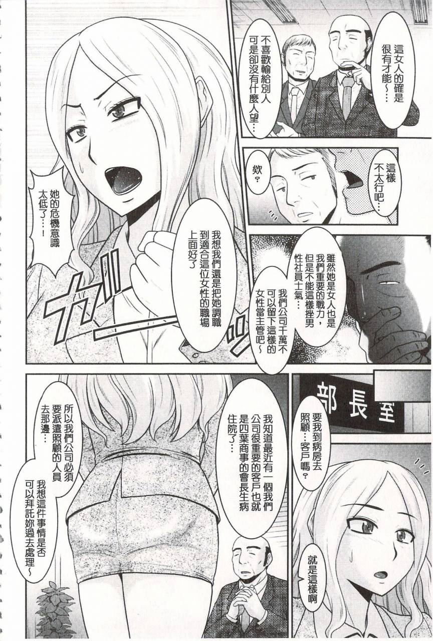 hatakeyama-tohya-toshiue-invitation-chinese