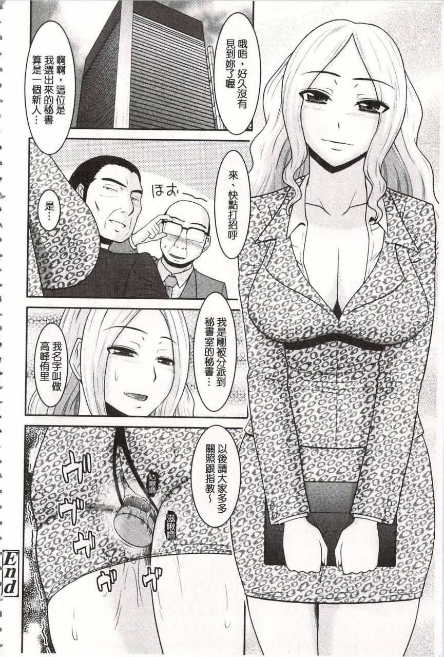 hatakeyama-tohya-toshiue-invitation-chinese