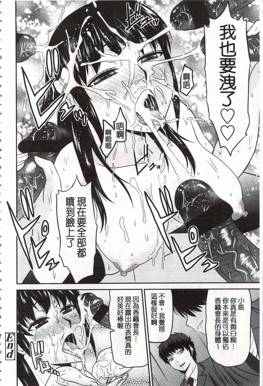 hatakeyama-tohya-toshiue-invitation-chinese